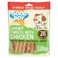 05630_optimised_gb_chicken_twists
